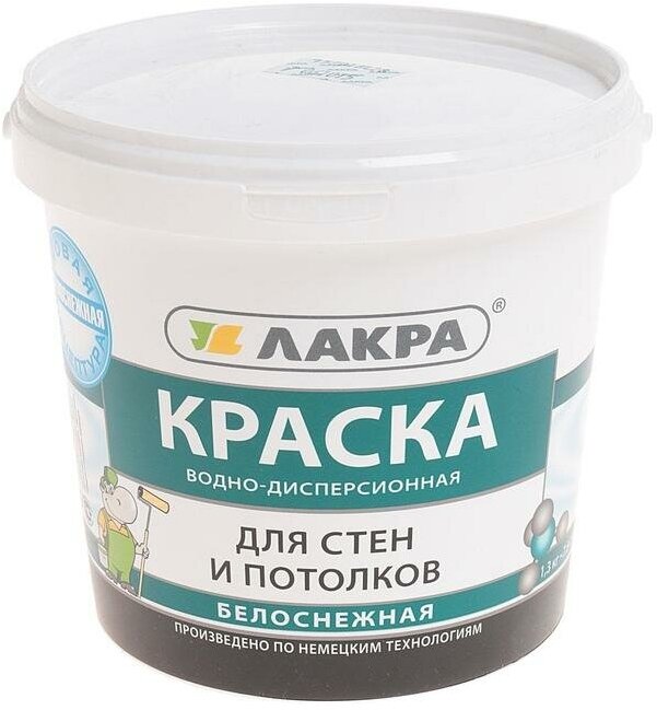 фото Краска водно-дисперсионная лакра для стен и потолков белоснежная 1,3кг