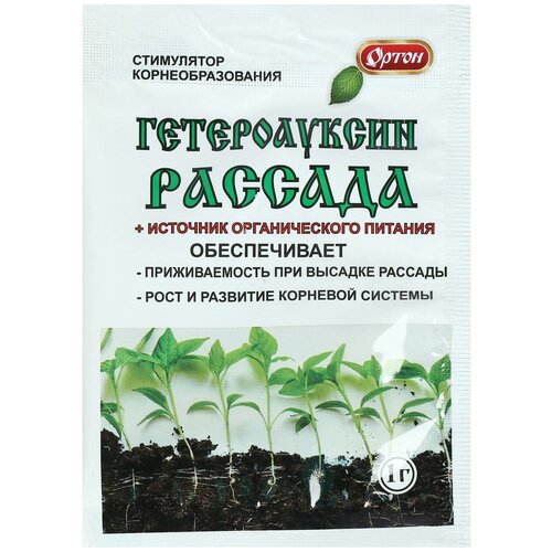 Стимулятор корнеобразования Гетероауксин, для рассады, 1 г стимулятор корнеобразования гетероауксин для рассады 1 г