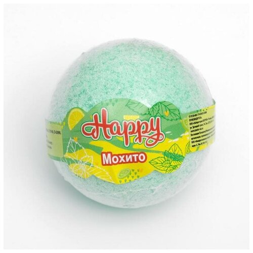 Бомбочка для ванн Happy Мохито, 130 г бурлящие шары для ванн tropical party 3 40 г неоновые