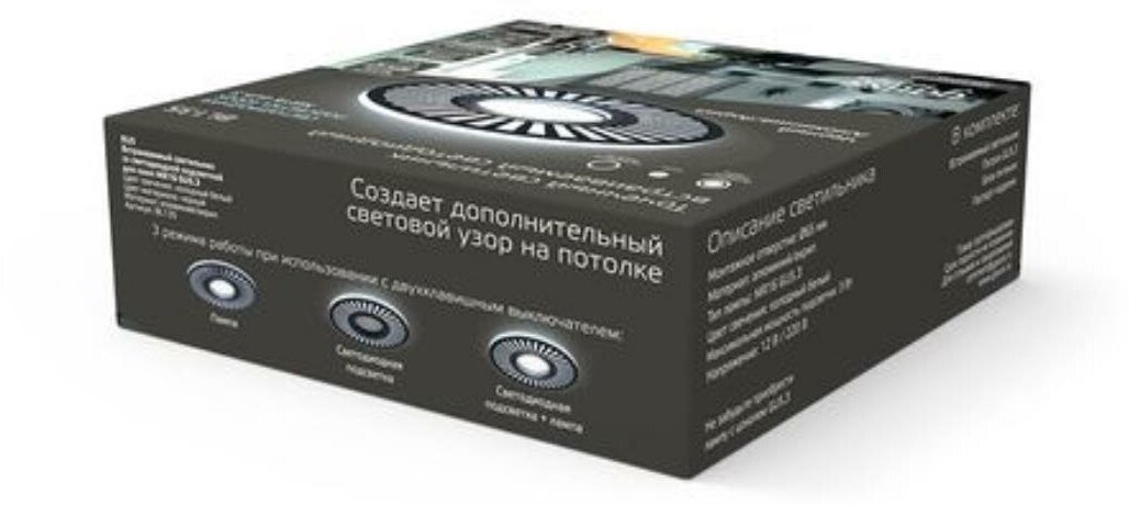 BL135 Светильник Backlight Кругл./узор. Черный, Gu5.3, 3W, LED 4000K 1/40 Gauss - фото №10