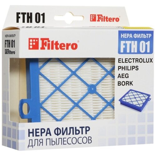 Фильтр HEPA Filtero FTH 01 ELX Electrolux, Philips