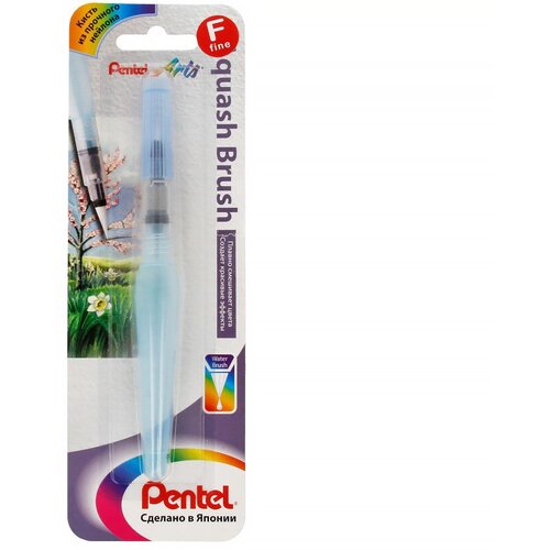 Кисть синтетика Pentel Кисть с резервуаром Aquash Brush в блистере круглая короткая ручка тонкая XFRH/1-F