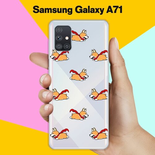 Силиконовый чехол Корги с шарфом на Samsung Galaxy A71 силиконовый чехол корги ван гога на samsung galaxy a71