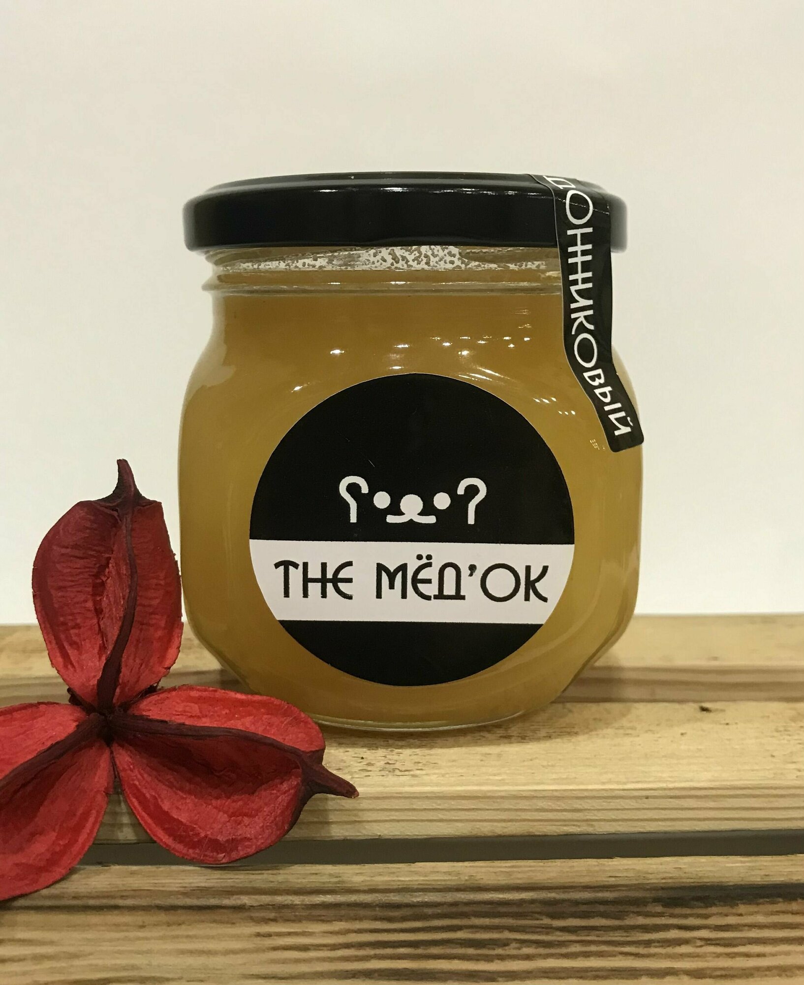Донниковый Мёд натуральный MED'OK 250 грамм - фотография № 6