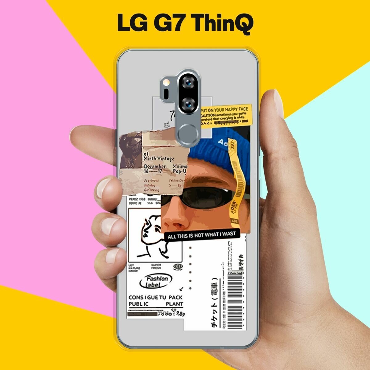 Силиконовый чехол на LG G7 ThinQ Pack / для ЛДжи Джи 7 СинКу