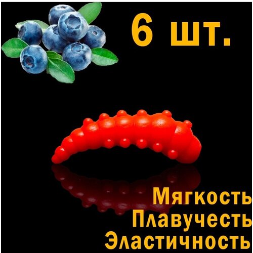 SOOREX, Мягкие, ароматизированные приманки MAJOR 36 mm, Силиконовые приманки со вкусом голубики