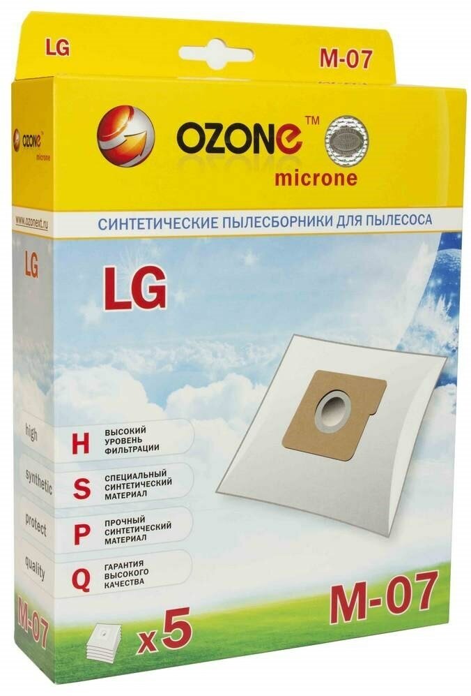 Пылесборники (OZONE microne M-07 синтетика компл. 5шт.)