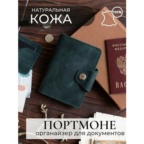 Обложка для автодокументов Daria Zolotareva, темно-зеленый