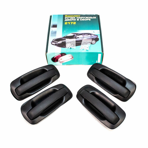 Ручки дверей Приора аналог арт. 2172-6105202 на Приору, ВАЗ 2110, 2111-12 неокрашенные комплект 4шт.