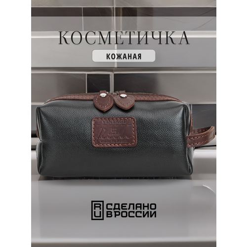 Косметичка SOROKO, 9х10х21 см, , коричневый, черный
