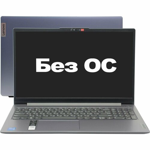 Ноутбук Lenovo IdeaPad Slim 3 15IAH8 Русская клавиатура — купить в ...