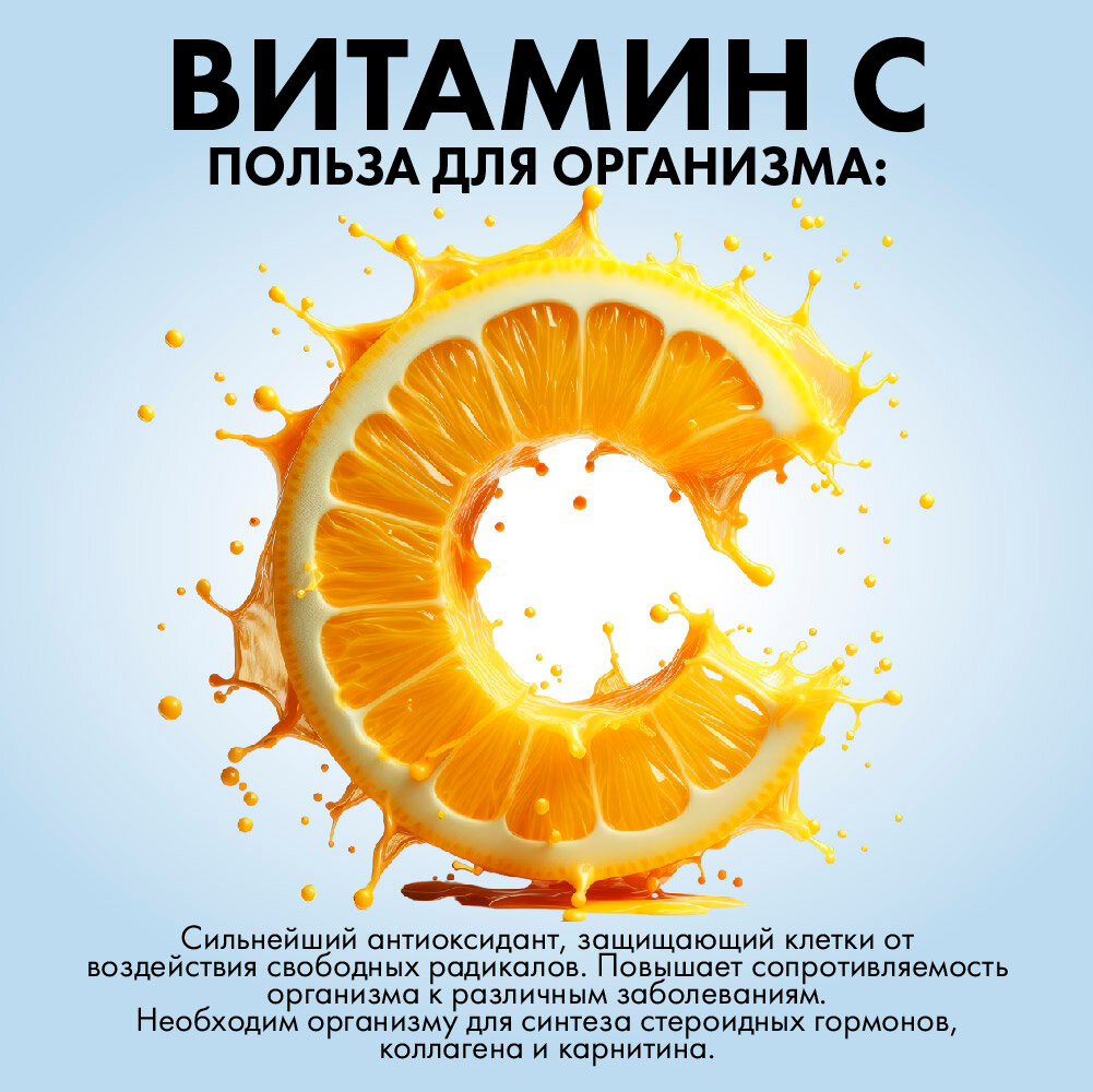 Изображение Морской коллаген с витамином С, collagen marine для суставов, волос, кожи и ногтей