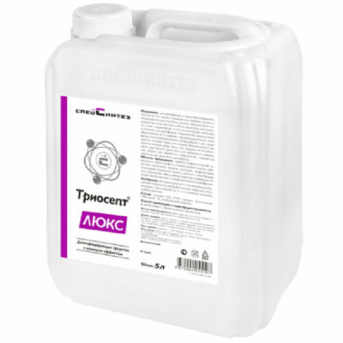 Триосепт Люкс 5 литров Дезинфицирующее средство