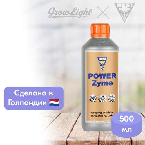 Удобрение HESI PowerZyme, 500 мл