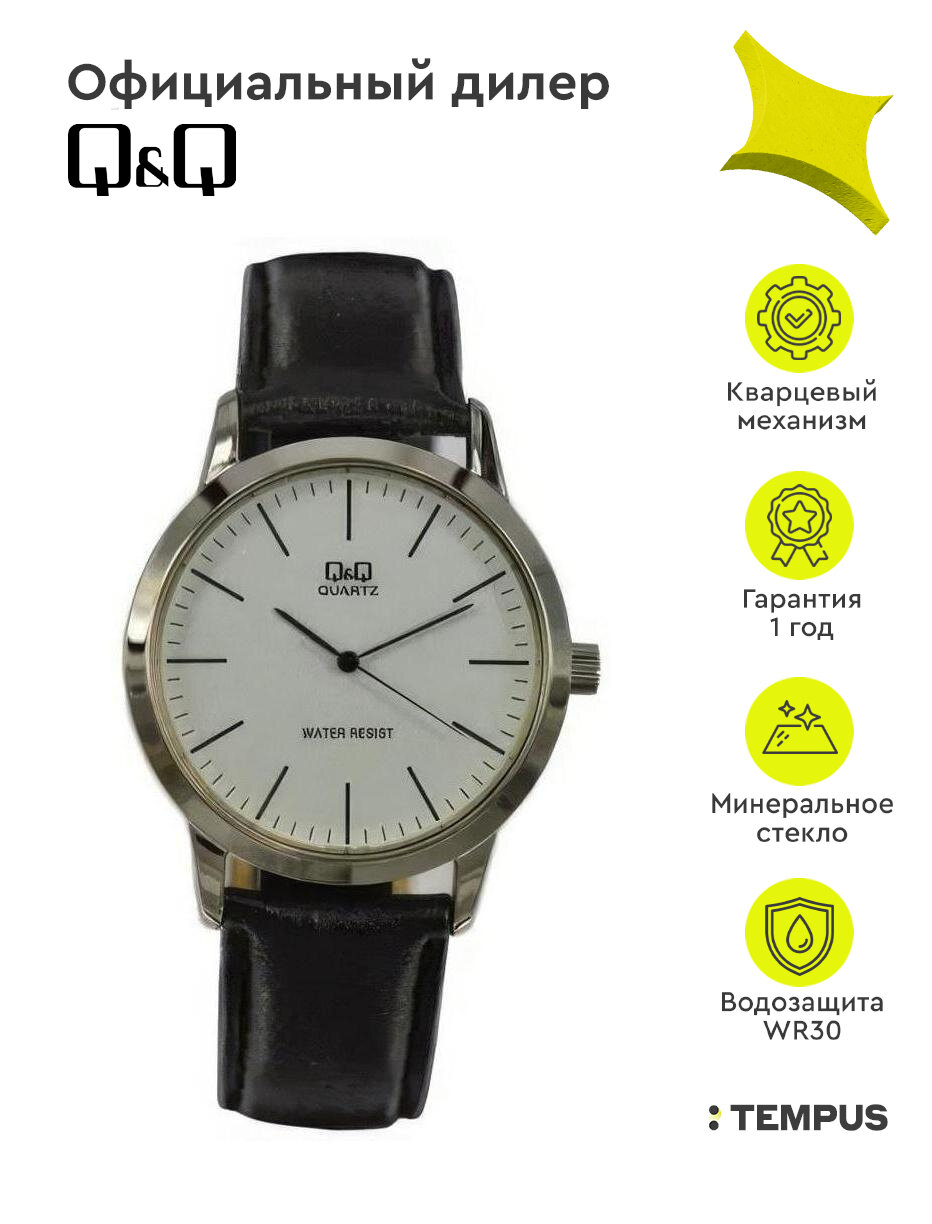 Мужские наручные часы Q&Q Q946J301Y