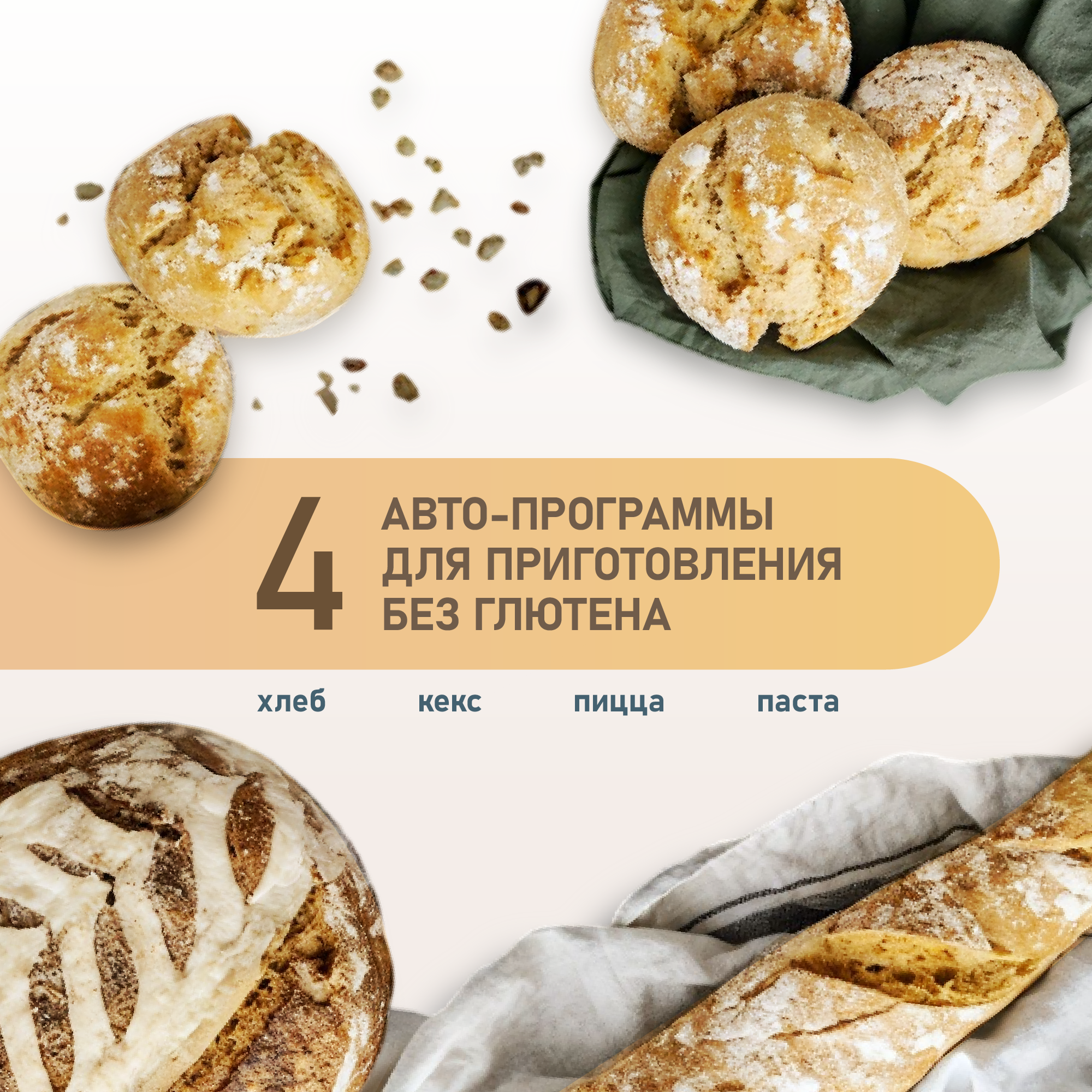 Хлебопечки Xiaomi Хлебопечка Panasonic SD-B2510WTS