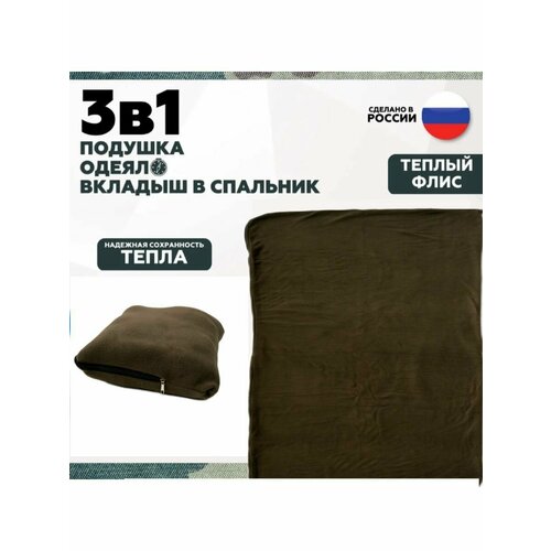 Флисовый вкладыш в спальный мешок 190*75 одеяло утеплитель спальника Everena choko fleece 190_75