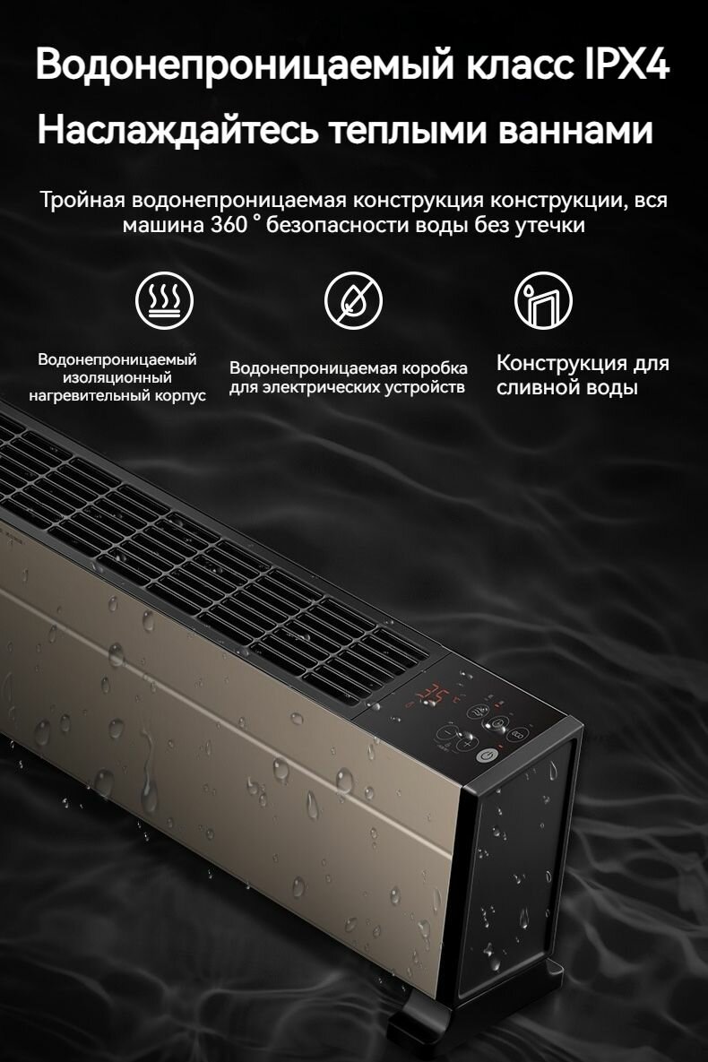 Изображение Конвекторный обогреватель J1NSANGE LMX014,1000MM,2200Вт