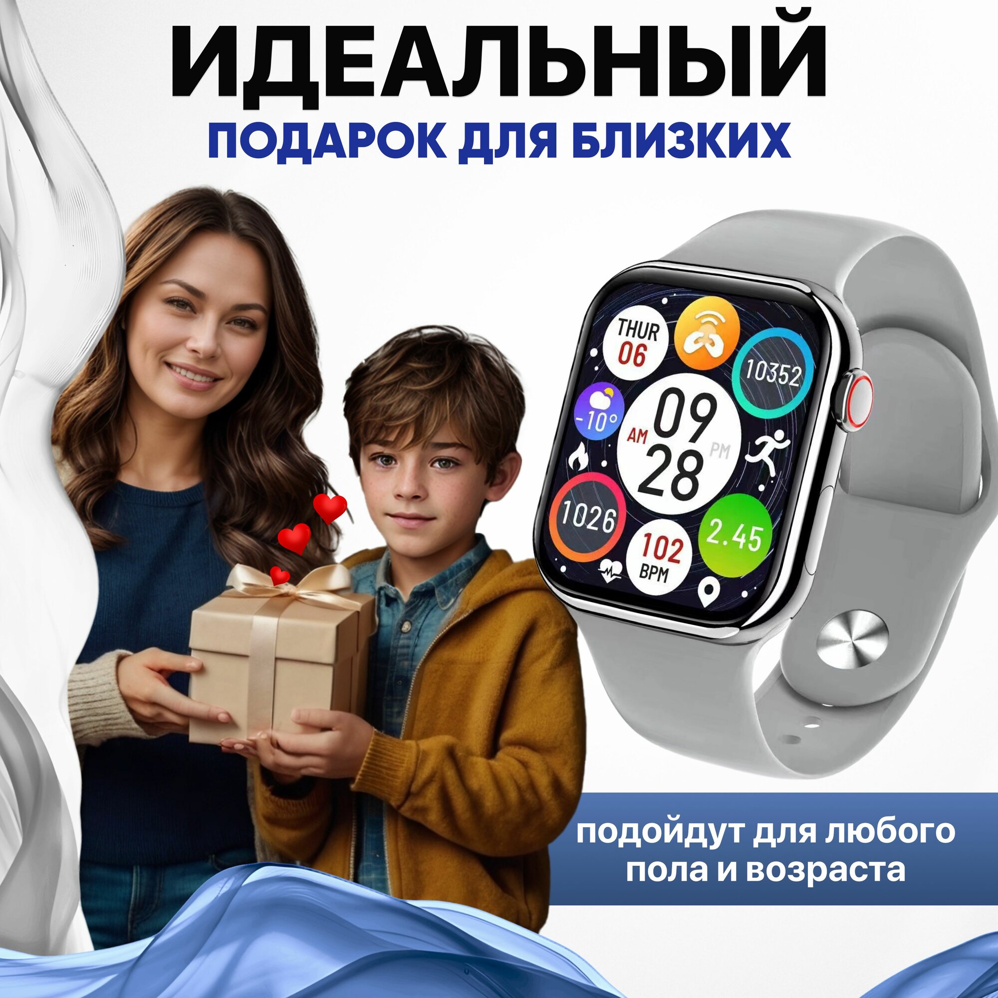 Смарт часы для iOS и Android серии 8 Pro, мужские, женские, с влагозащитой / Умные часы, Серебрянные — фото 1