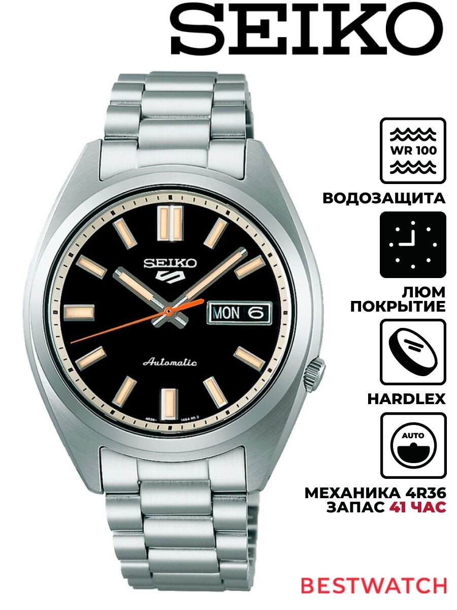 Наручные часы