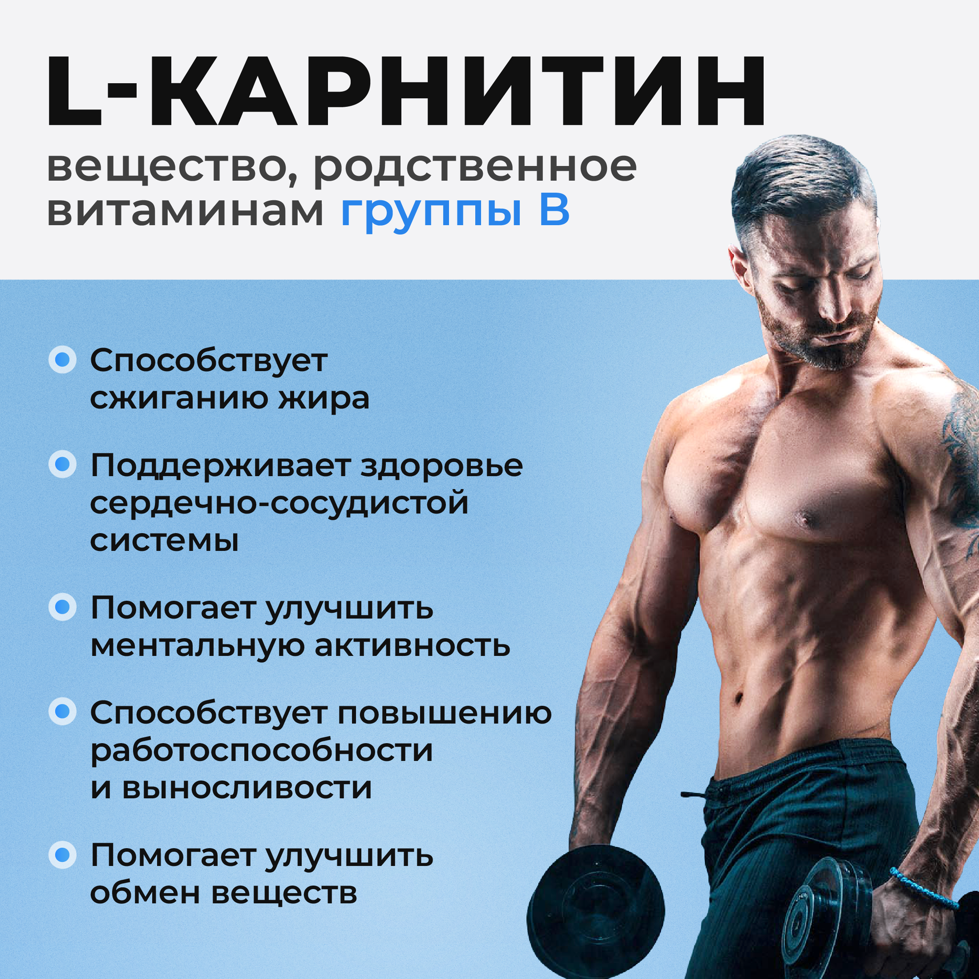 Л карнитин жидкий L-Carnitine 3000 mg в ампулах / Жиросжигатель, 16 ампул по 25 мл, Вишня — фото 1