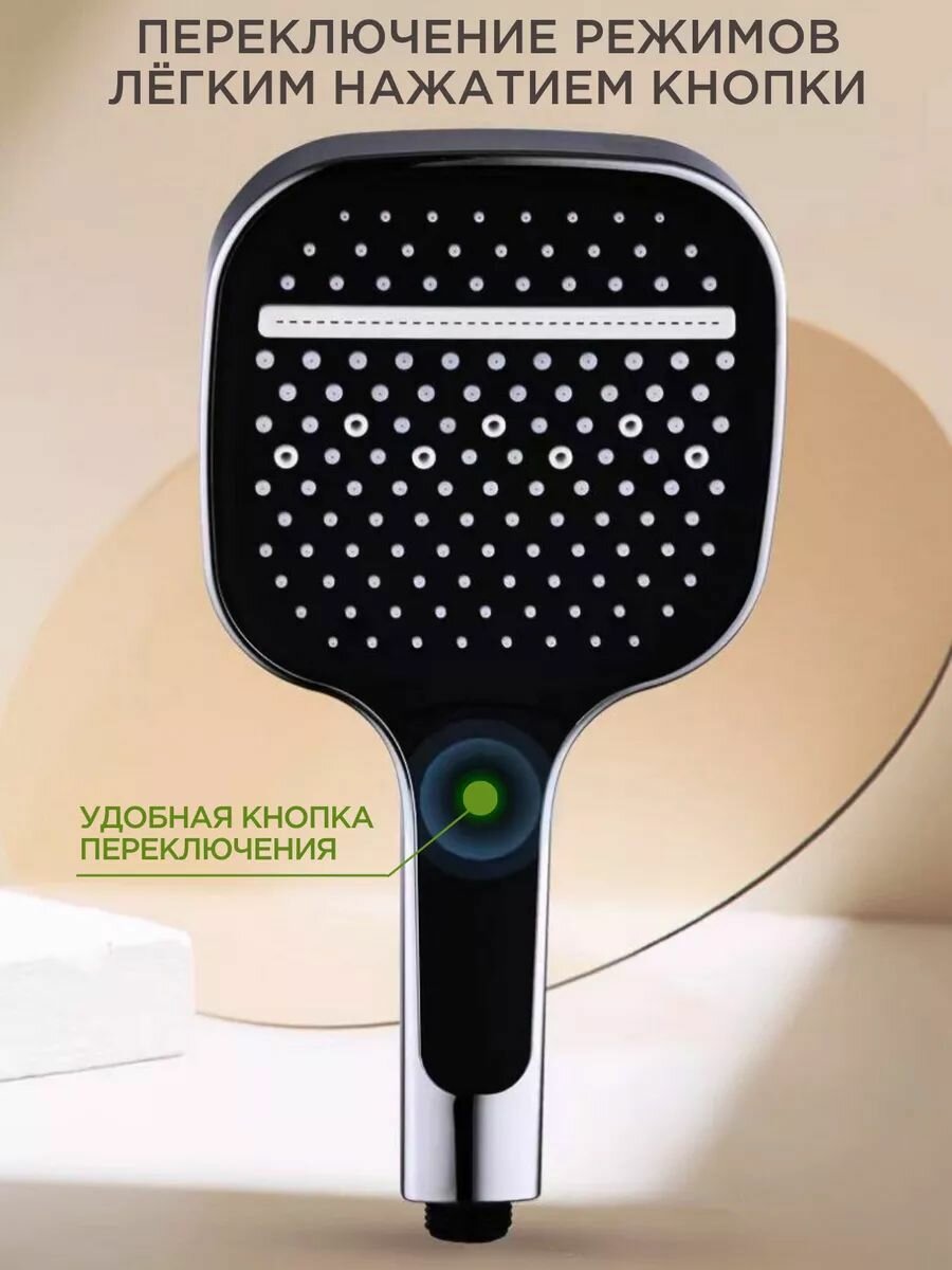 Лейка для душа XXL и шланг с кнопкой переключения мощный напор — фото 1
