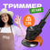 Триммер садовый, электрический, аккумуляторный, для травы, 1000Вт...