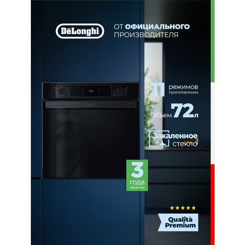 Многофункциональный электрический духовой шкаф DeLonghi DEO 735 NB SANDRA 60 см черный 11 режимов работы гриль режим Pizza 27508₽