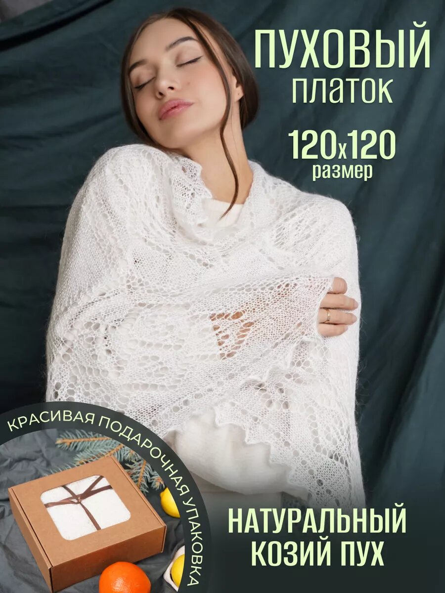 Платок  Осень-зима 2023 для женщин,120х120 см, серебряный, бежевый, серый, бесцветный, белый