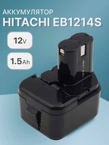 Изображение товара Аккумулятор для Hitachi 12V 1.5Ah EB1214S / EB1220BL / EB1214L / EB1212S / EB1220HL / EB1220HS / EB1230HL / EB1230R