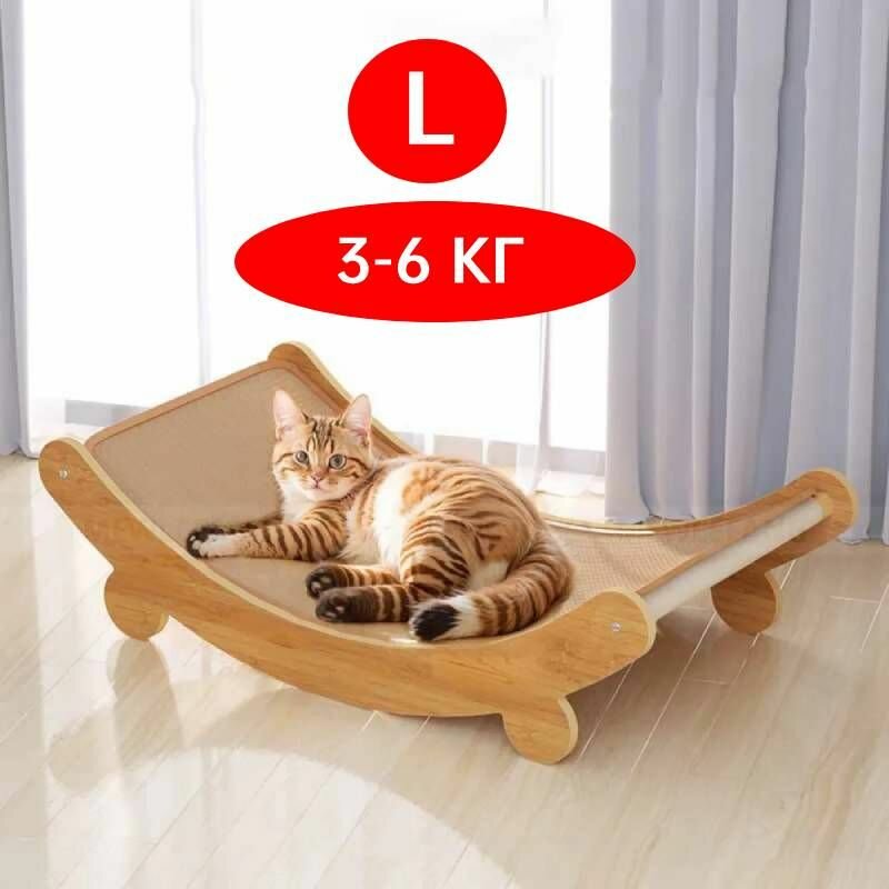 Когтеточка