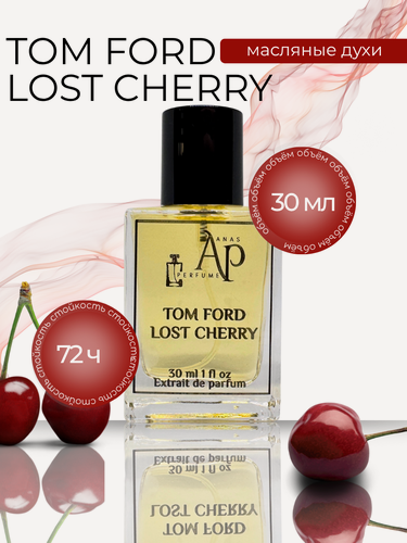 Изображение товара Парфюм масляный унисекс по мотивам TOM FORD LOST CHERRY от ANAS PERFUME 30 мл