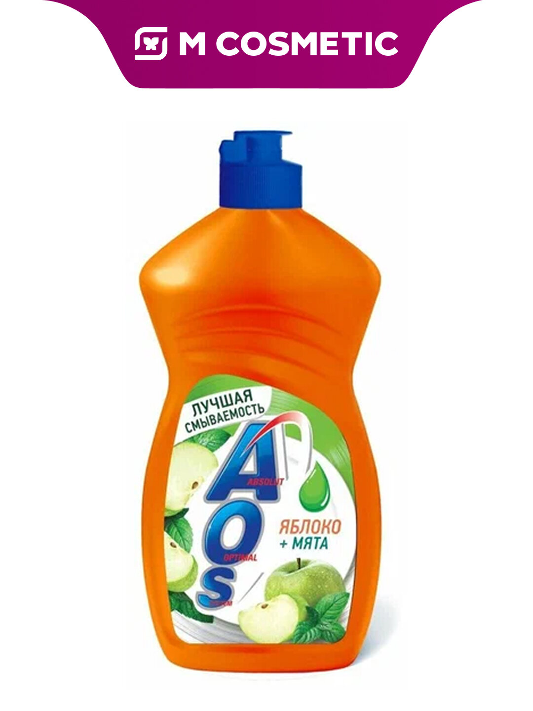 Средство для мытья посуды "AOS", яблоко и мята, антибактериальное, 450 г