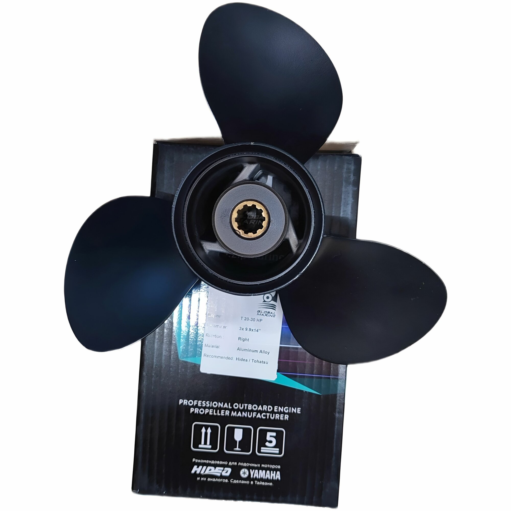 Винт гребной 9,9 * 14,2 алюминий Tohatsu/Mercury T25-30HP 10 шлицов