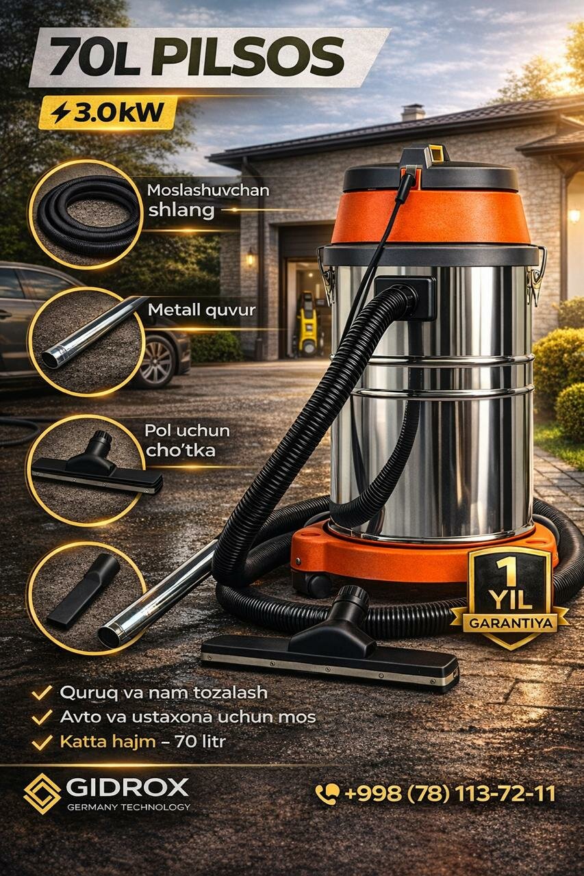 Моющий пылесос GIDROX 70L , для ковров и мягкой мебели, мощность