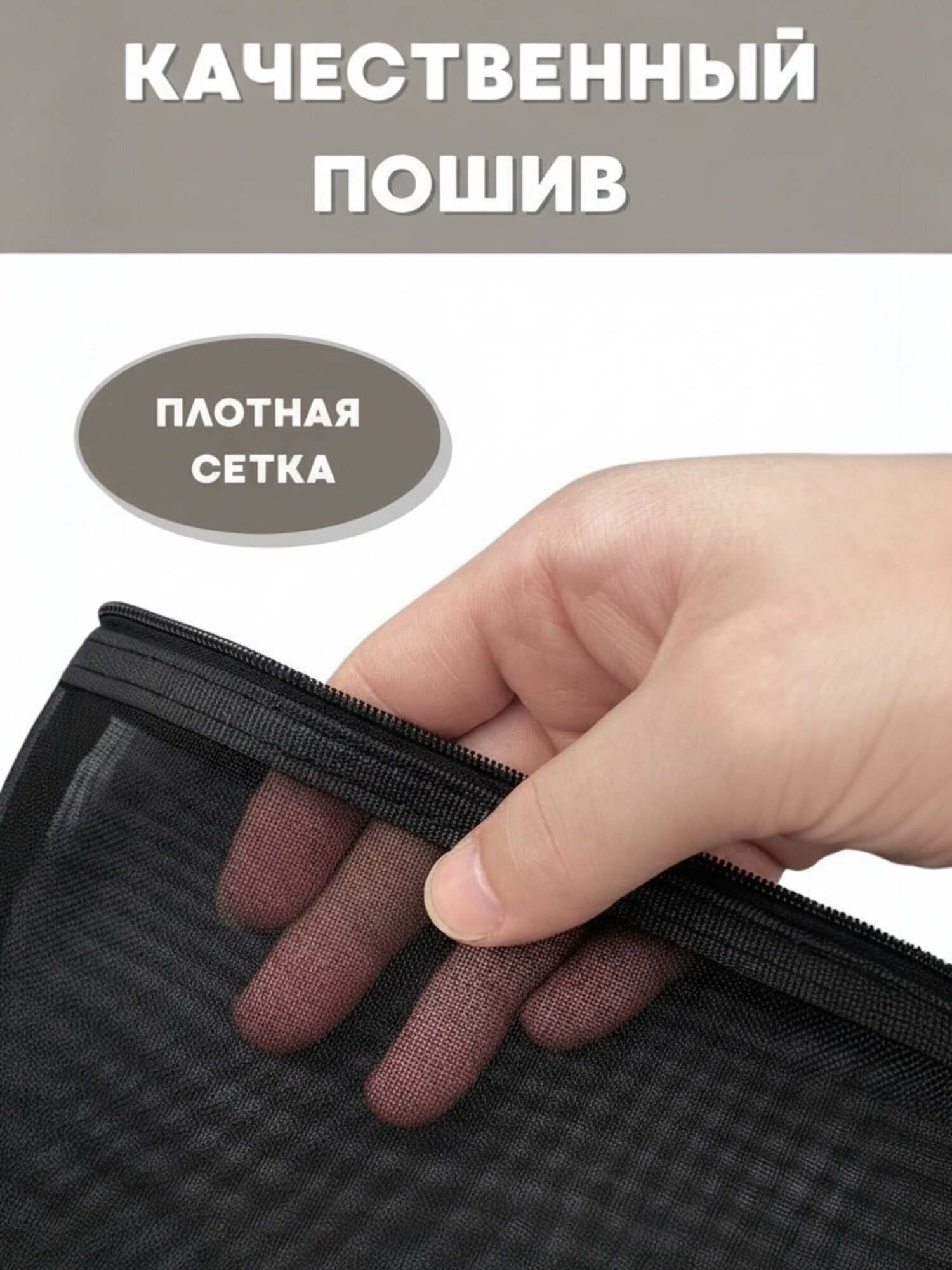 Органайзер для сумки высота: 11.5 см., длина: 21 см., , черный — фото 1