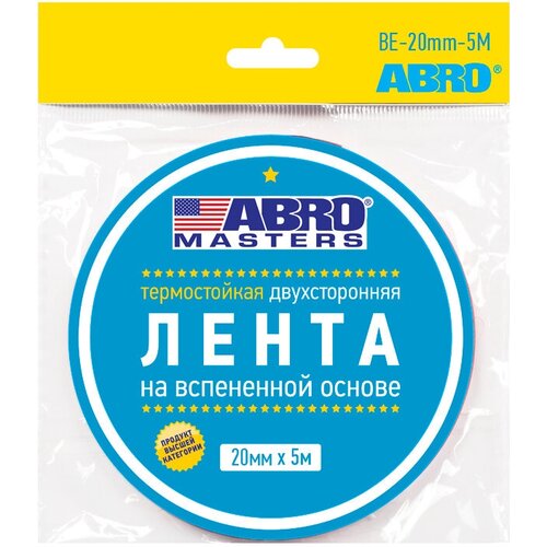 Скотч MASTERS 2-x сторонний (20мм х 5м) (зеленый) ABRO BE-20mm-5M abro oe40rw скотч двухсторонний 40мм 5м белый abro masters oe 40 rw