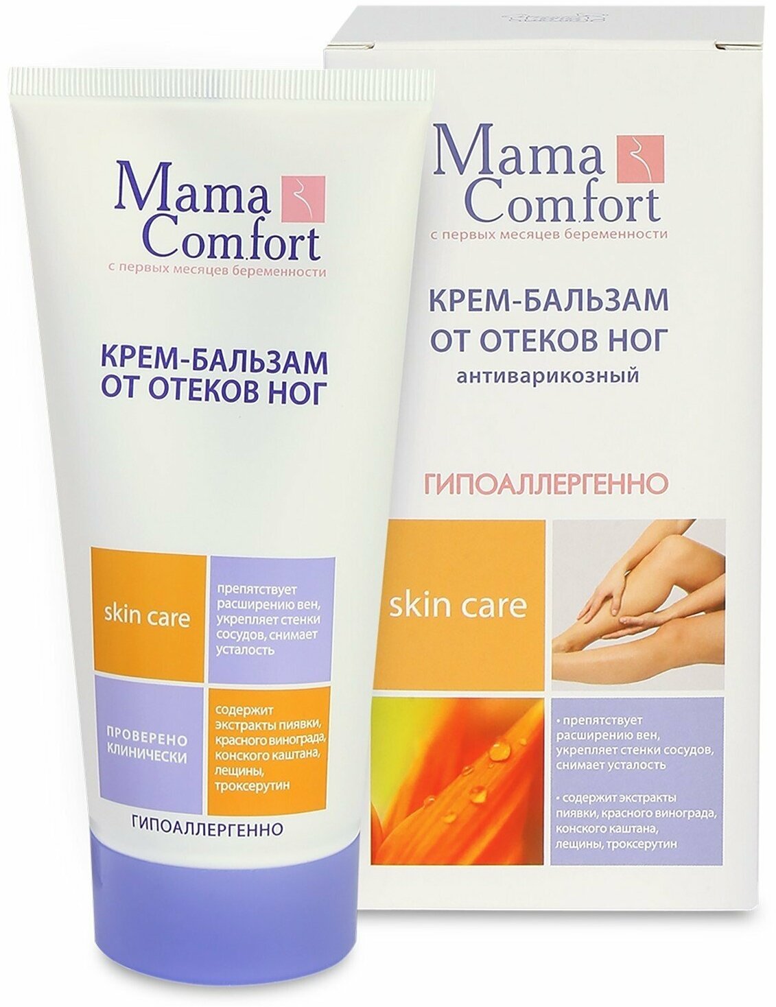 Крем-бальзам Mama Comfort для ног тонизирующий 175 мл Mama Com.fort - фото №20