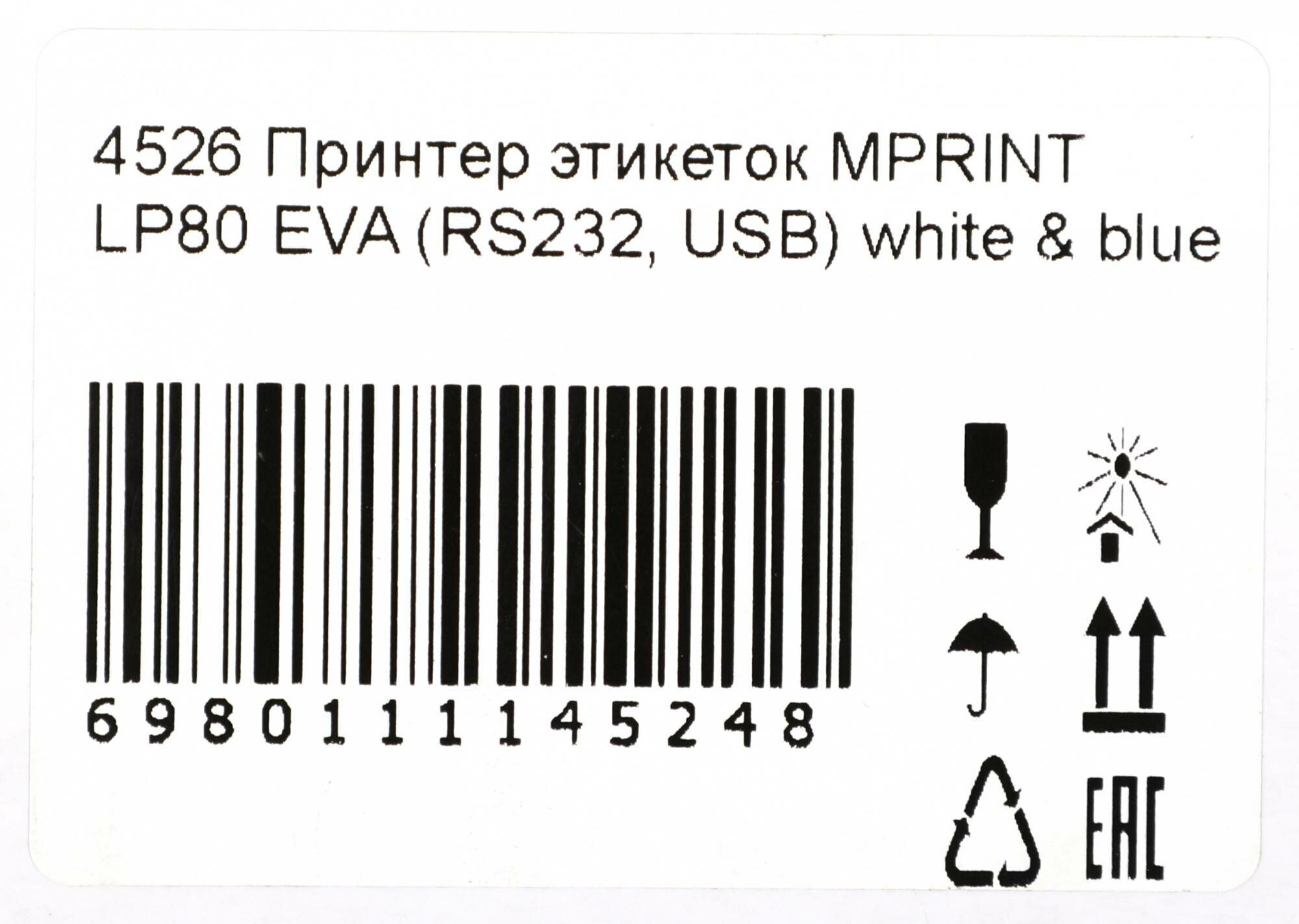 Термопринтер Mertech MPRINT LP80 EVA (для печ.накл.) стационарный черный - фото №15