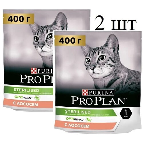 2 штуки Pro Plan сухой корм для стерилизованных кошек с лососем - 400 г