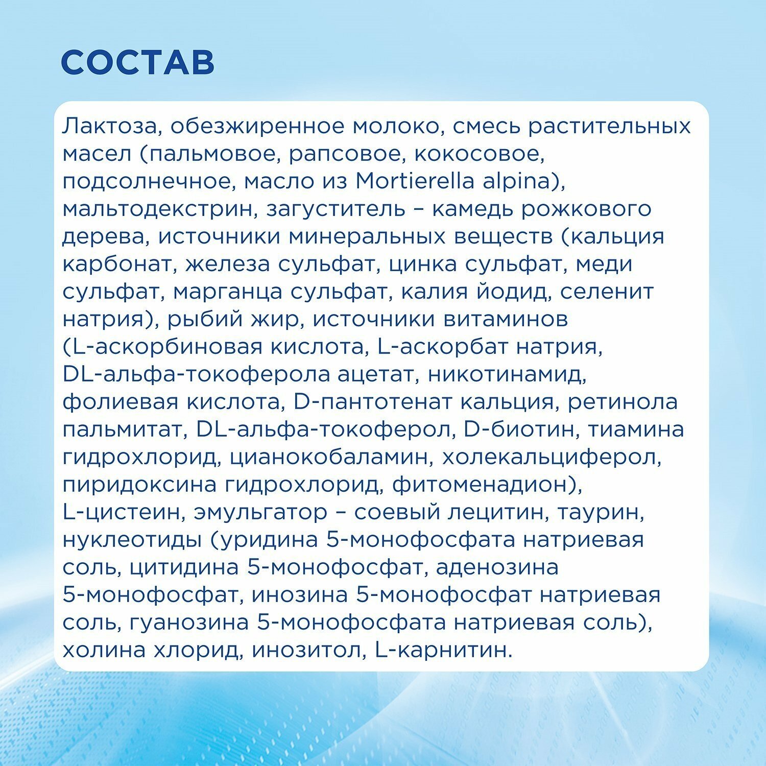 Смесь Nutrilon Антирефлюкс 400 г - фото №16