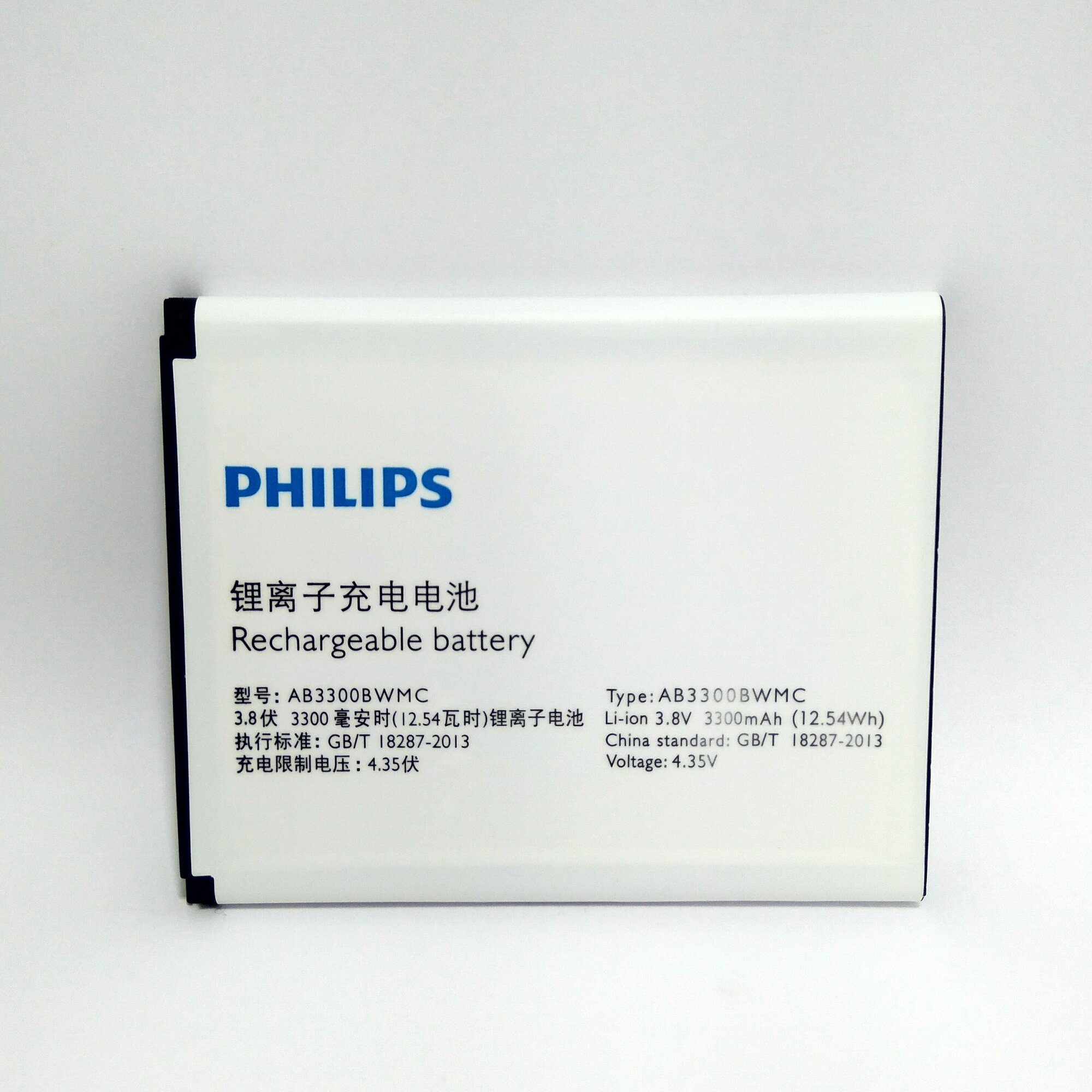 Аккумулятор AB3300BWMC для Philips Xenium W8555 / W8560