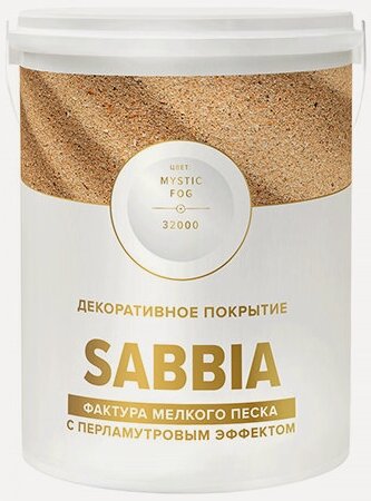 Изображение товара Покрытие VINCENT DECOR SABIA декоративное с эффектом перламутрового песка 2,5л
