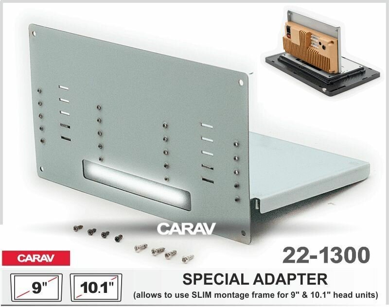Монтажные кронштейны CARAV 22-1300 универсальные для установки автомагнитол 9 дюймов и 101 дюйма