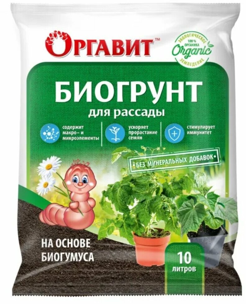 Грунт для рассады, 10 л, Оргавит