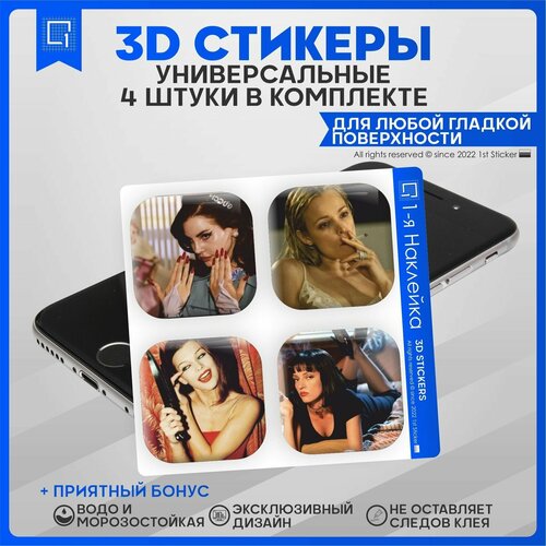 Наклейки на телефон 3D Стикеры женская дерзость