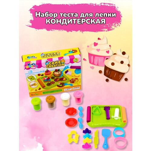 Набор теста для лепки с аксессуарами Кондитерская с подносом Kid's Toys