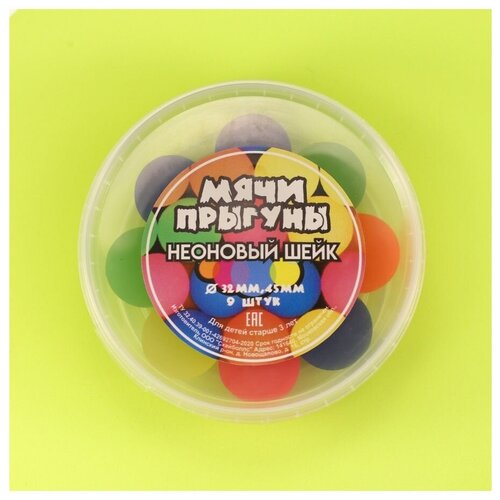 Мячи-прыгуны в банке 