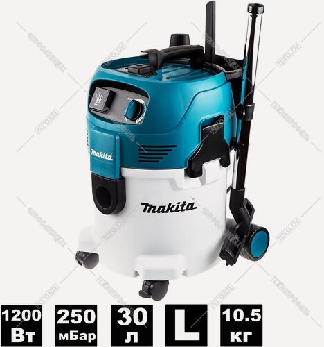 Изображение товара Профессиональный пылесос Makita VC3012L, 1200 Вт, серебристый/синий