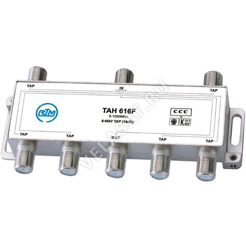 RTM Ответвитель TAH 616F на 6TV